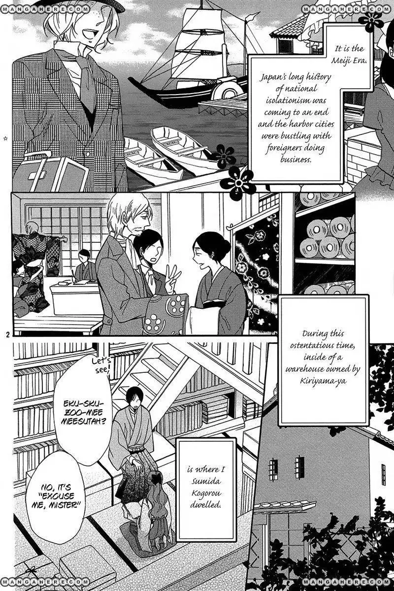 Sekai de Ichiban Utsukushii Namae Chapter 1 3